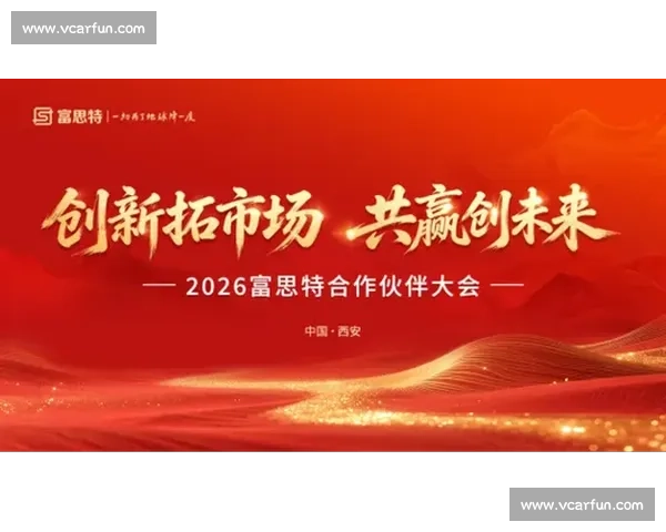 以合作伙伴需求为核心打造共赢发展新模式的实践与探索