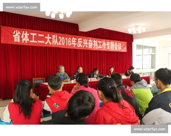 兴奋剂检测技术发展与运动员公平竞争保障研究